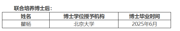 微信图片_20251104162242_102_29.png